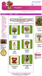 Mobile Screenshot of any-timeflowers.com